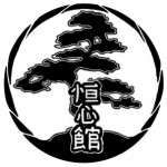 Koshinkan seuran virallinen logo. (Logon suunnitellut Sanna Puustinen) 